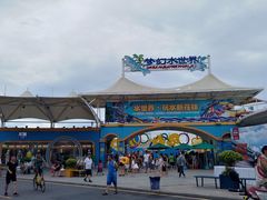 -厦门方特水上乐园