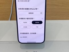 -Apple 零售店(Canton Road)