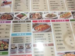 菜单-添星码头茶餐厅(松坪山店)