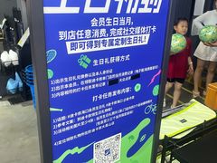 -迪卡侬(大英山店)