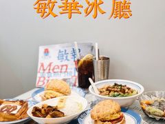 -敏华冰厅(平安金融中心店)