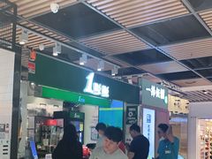 -1点点(金桥店)