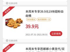 -肯德基(澄迈店)