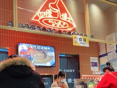 -伽喱博士 Dr.CURRY咖喱饭(太阳宫咖喱店)