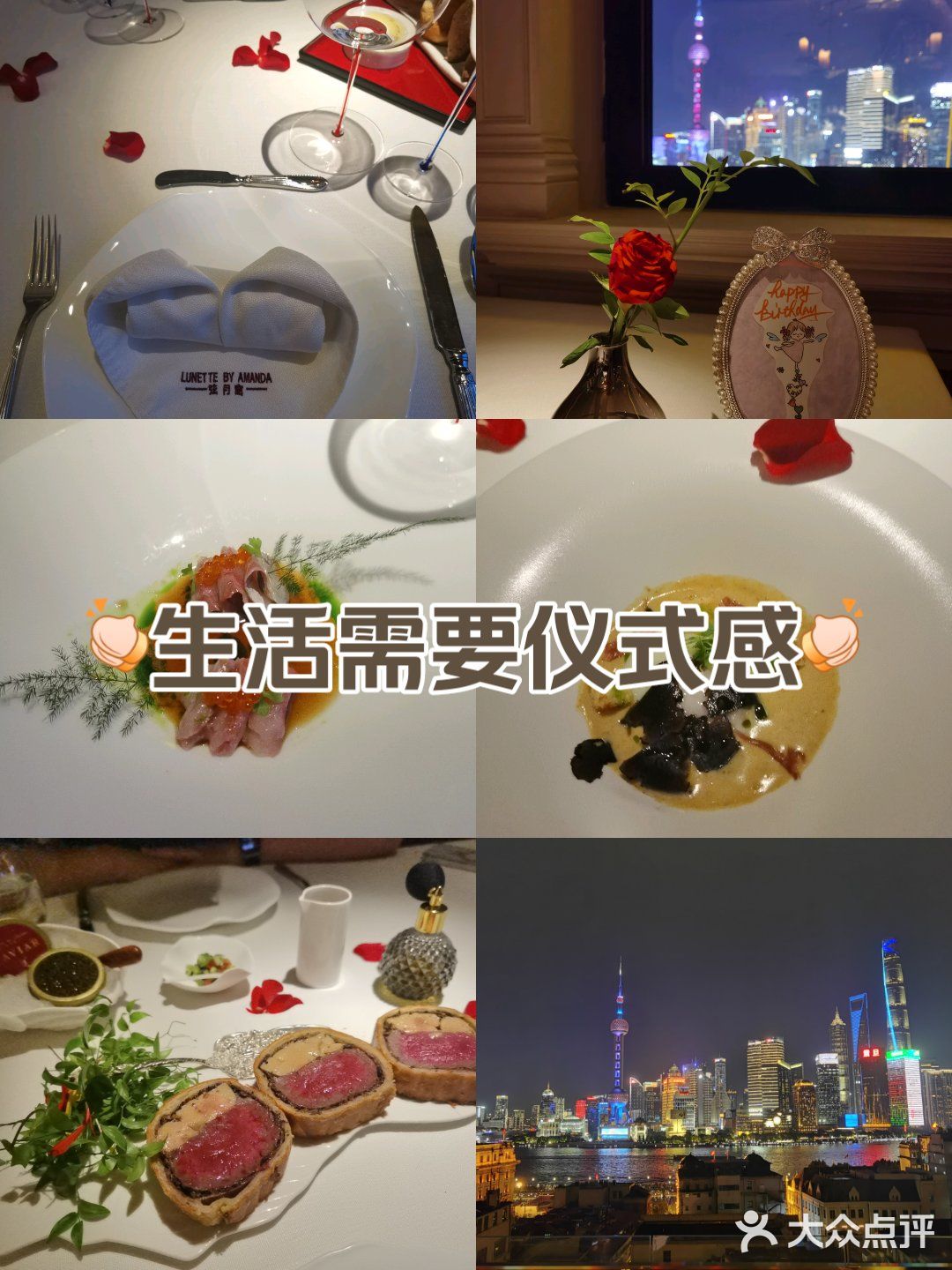 生日这天，浪漫到极致