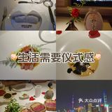 生日这天，浪漫到极致