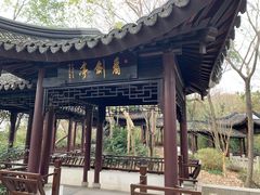 -上海佘山国家森林公园天马山园