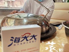 -海大大蒸汽海鲜餐厅·粤菜·特色小炒(欢乐颂店)