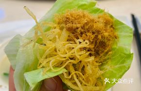 Lettuce Wraps with Meat Floss and Potato Shreds