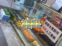 -雅克雅思(纱帽河店)