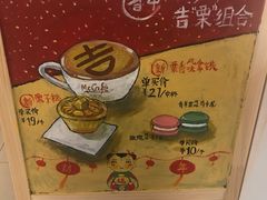 -麦当劳(天津站三店)