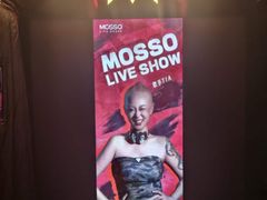-MOSSO·Liveshow(M3香港广场店)