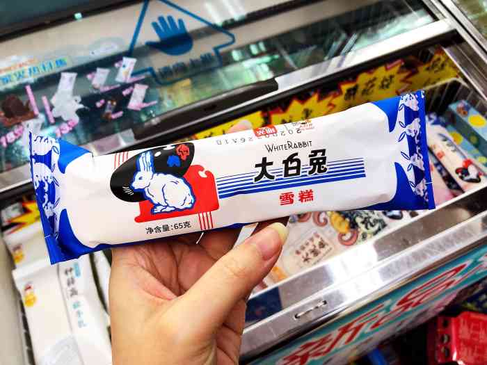 全家便利店(成山路店)-"图1:咸蛋黄珍珠雪糕,图2:黑糖珍珠雪糕.