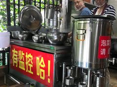 -左撇子私房面