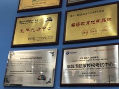 -关键词英语·青少儿·语言培训(红山天虹校区)