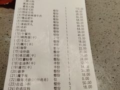 -海底捞火锅(天一广场亚细亚店)