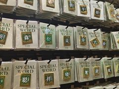 -三生有信(豫园商城店)
