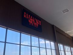 -怀化芷江机场
