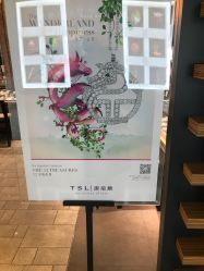 点击看大图 -TSL謝瑞麟(新世界城店)