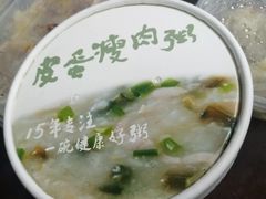 -嘉和一品粥(魏公村店)