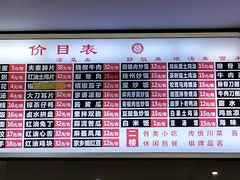 菜单-钟水饺(华联店)