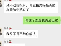 -Aqara Home绿米智能家居体验馆(北京荟聚店)