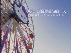 -杭州Hello Kitty乐园
