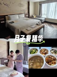 -巍阁月子中心(国贸店)