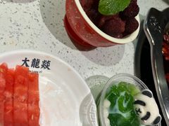 -大龙燚火锅