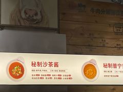 -焯牛潮汕牛肉火锅(云峰街创始店)