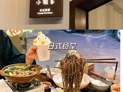-小银家日式简餐(中信丹阳花园店)
