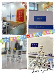 -靓芙泉祛痘.科技美肤连锁