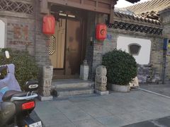 -信园