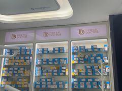 -牙博士口腔品牌连锁(杨浦店)