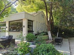 -USTC1958东区·by UNILAB