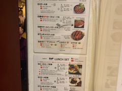 菜单-Red Rock(原宿店)