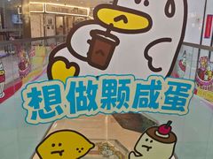 -福田卓悦INTOWN购物中心