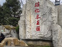 -本溪水洞