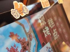 -良枫友信(陈家祠店)