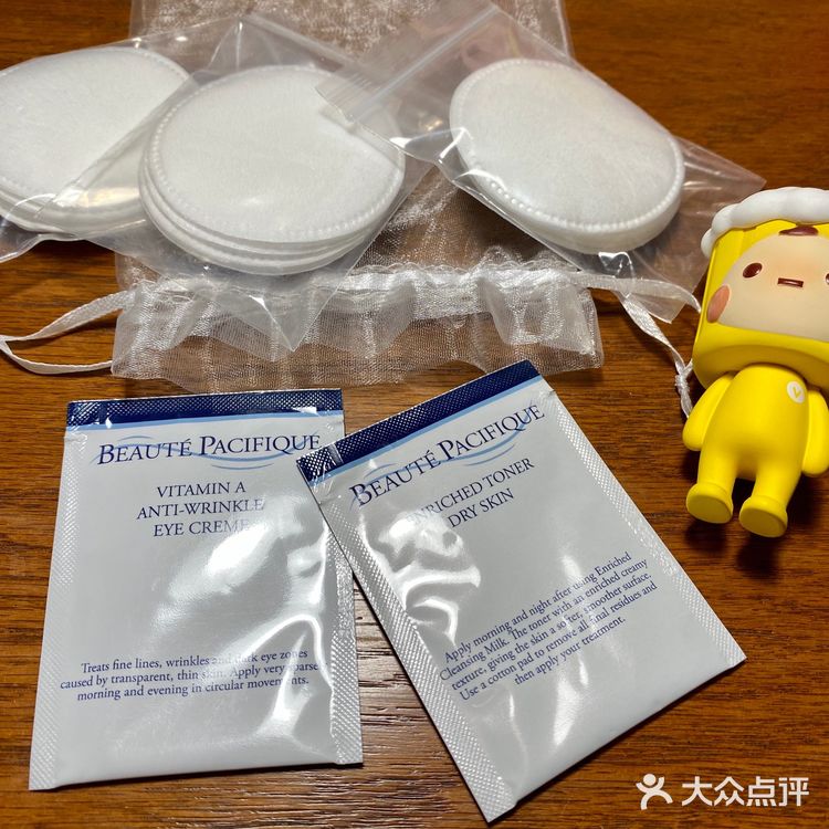 宝缔体验官|拯救敏感肌·丹麦🇩🇰王室御用护肤品👑