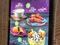 -麦当劳(水坑尾街店)