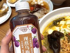 -甘食记·成都肥肠粉(汕头万象城店)