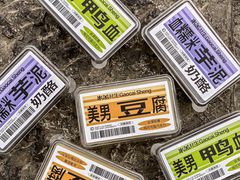 -糕材生•糕点•生日蛋糕(钟楼街店)