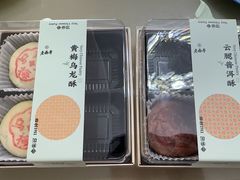 -老鼎丰糕点铺子(国贸商城店)