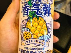-炙爱鮮貨火锅(中东砂之船店)
