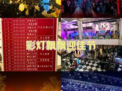 -歌斐颂巧克力小镇