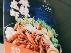 -盒马鲜生(十里堡店)