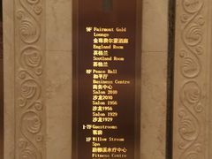 -上海和平饭店 Fairmont Peace Hotel