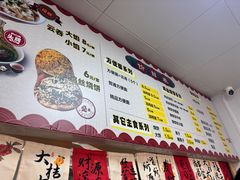 -海清宁记大馅云吞