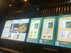 -百草滩羊清水涮羊肉(长城路店)